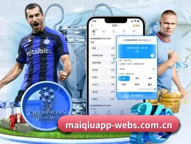 买球 APP - MAIQIU